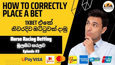 1xbet horse racing